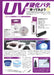 Model Art 2025 June No.1158 (Hobby Magazine) Feature: How to choose nippers NEW_6