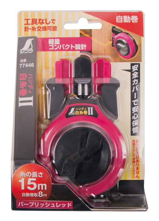 SHINWA SOKUTEI Handy White Bobbinoid 2 Automatic Perpush Red Chalk Line 77446_2