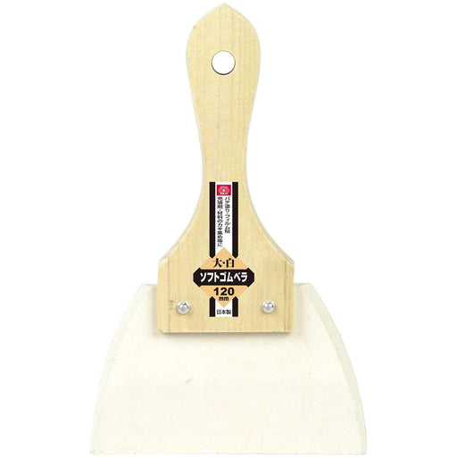 Sk11 Soft Rubber Spatula White 120mm Made in Japan Wooden handle for DIY NEW_2
