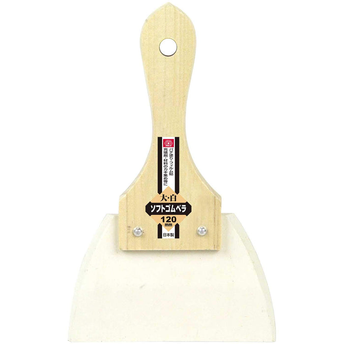 Sk11 Soft Rubber Spatula White 120mm Made in Japan Wooden handle for DIY NEW_2