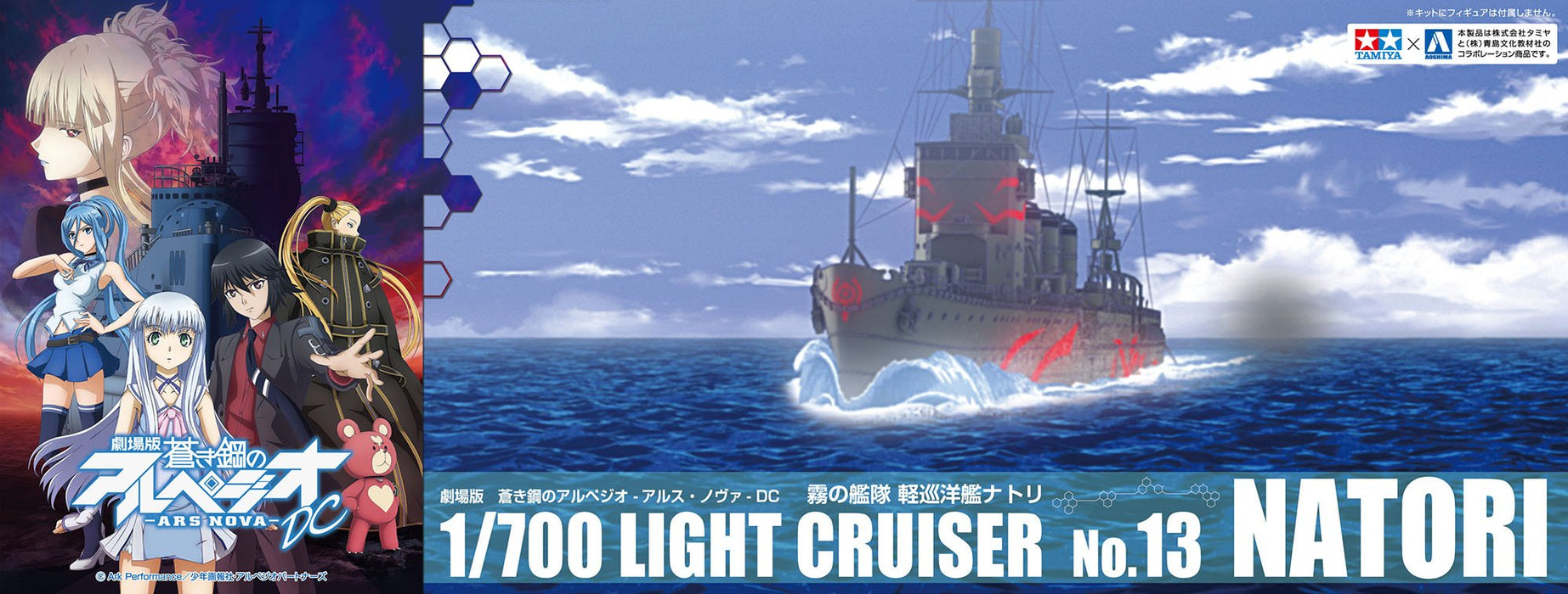 Aoshima 1/700 Arpeggio of Blue Steel No.13 Fleet Mist Light Cruiser Nachi Kit_1