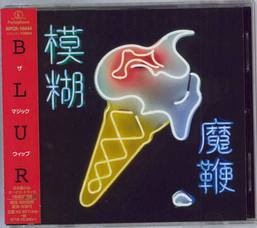 [CD] THE MAGIC WHIP with Bonus Track Nomal Edition BLUR WPCR-16444 Rock NEW_1