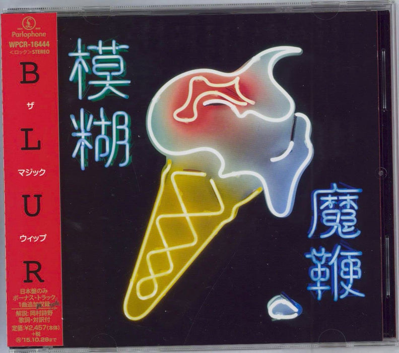 [CD] THE MAGIC WHIP with Bonus Track Nomal Edition BLUR WPCR-16444 Rock NEW_1