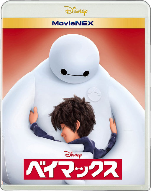 Big Hero 6 Bay Max MovieNEX [Blu-ray+DVD+digital copy+MovieNEX World] VWAS-6079_1