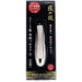 Green Bell TAKUMI NO WAZA Nail Clippers with File S-Size G-1200 Stainless Steel_1