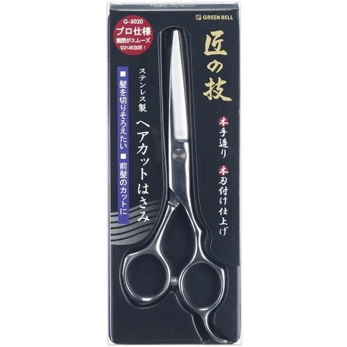 GREEN BELL G-5020 Takumi No Waza Stainless Steel Haircut Scissors Made in Japan_1
