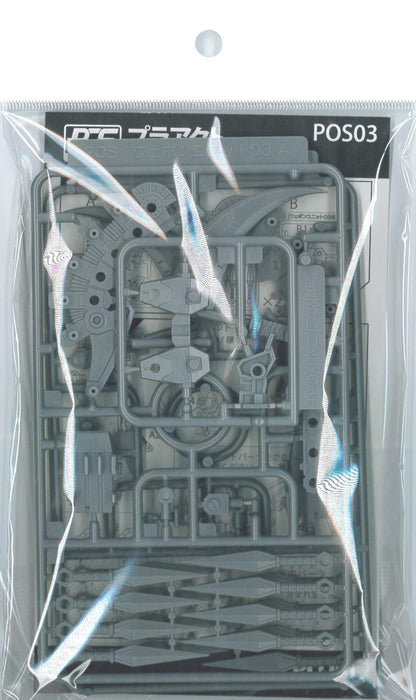 Plum non-scale Pla-Act Option Series 03 Soujin Plastic Model Kit ‎PP043 Weapon_1