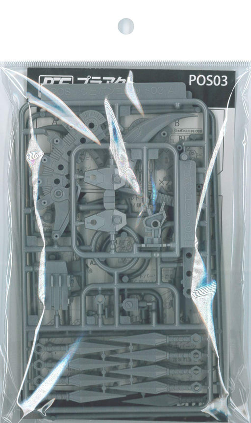 Plum non-scale Pla-Act Option Series 03 Soujin Plastic Model Kit ‎PP043 Weapon_1