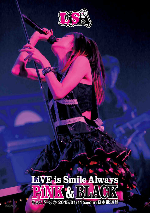 [DVD] LiVE is Smile Always PiNK & BLACK in Nippon Budokan Choco Donut ANSB-10014_2