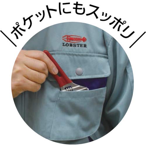 Lobtex UM49XDS Hybrid Adjustable Wrench Short Type Jaw 12-49mm Made in Japan NEW_2