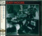 [SHM-CD] Still Got The Blues 5 Bonus Tracks Japan OBI Gary Moore UICY-25505 NEW_1