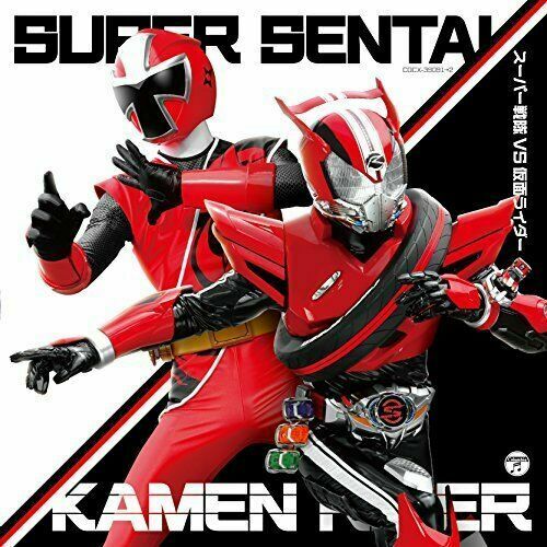 [CD] CD Twin Super Sentai VS Kamen Rider NEW from Japan_1