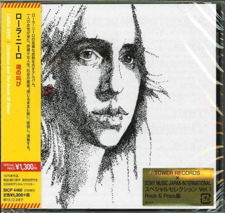 [CD] Christmas & the Beads of Sweat Remastered Laura Nyro SICP4460 DSD Mastering_1