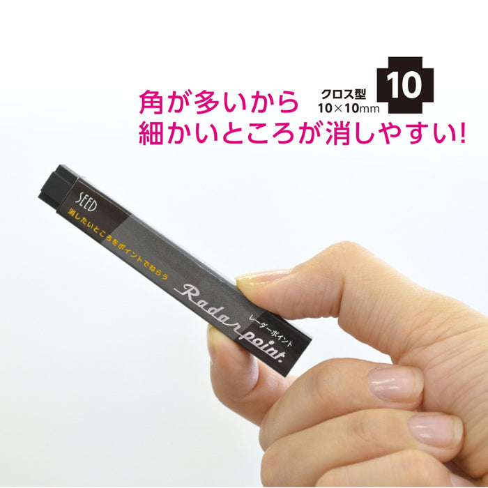 Seed Eraser Radar Point EP-RP-20P Black Cross shape Many corners 10x10mm NEW_4