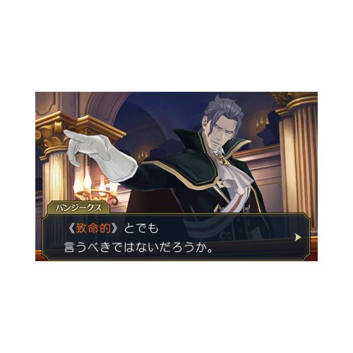 Nintendo 3DS Dai Gyakuten Saiban Adventure of Naruhodo Ryunosuke CTR-P-BDGJ NEW_5