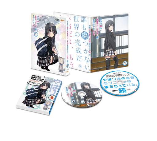 [Blu-ray+CD] My Teen Romantic Comedy SNAFU Zoku Vol.1 First Edition GNXA-7321_1