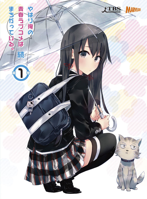 [Blu-ray+CD] My Teen Romantic Comedy SNAFU Zoku Vol.1 First Edition GNXA-7321_2