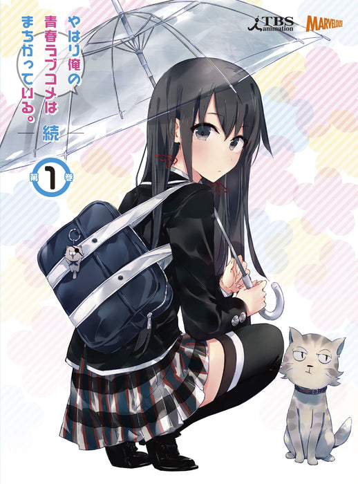 [Blu-ray+CD] My Teen Romantic Comedy SNAFU Zoku Vol.1 First Edition GNXA-7321_2