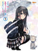 [Blu-ray+CD] My Teen Romantic Comedy SNAFU Zoku Vol.1 First Edition GNXA-7321_2