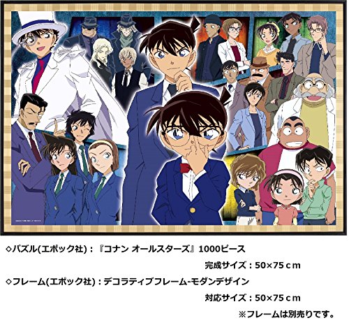Epoch 1000 Piece Jigsaw Puzzle Detective Conan Conan All-Stars 50x75cm ‎11-529s_2