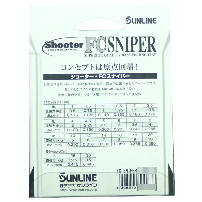 Sunline fluorocarbon line shooter sniper 100m 4.5lb Natural Clear Fishing Line_3