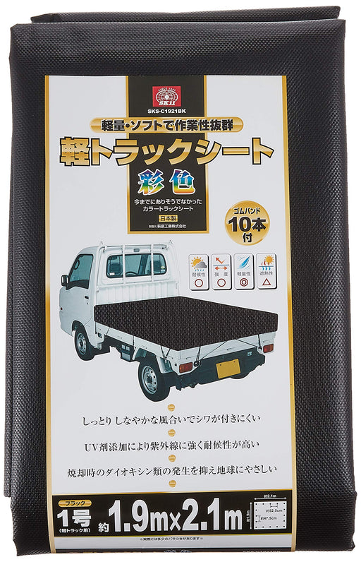 SK11 Kei Mini Trucks Tonneau Cover Black Acty Sambar Carry 1.9x2.1m SKS-C1921BK_2