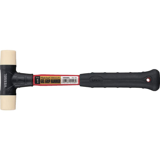 VESSEL Plastic Tan hammer No.76-10 polypropylene Gel-filled grip Flat Head NEW_1