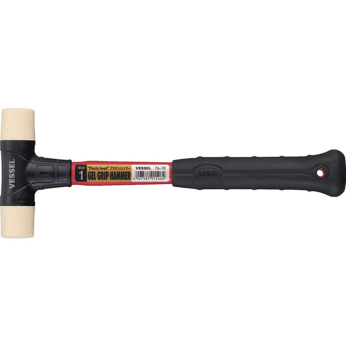VESSEL Plastic Tan hammer No.76-10 polypropylene Gel-filled grip Flat Head NEW_1