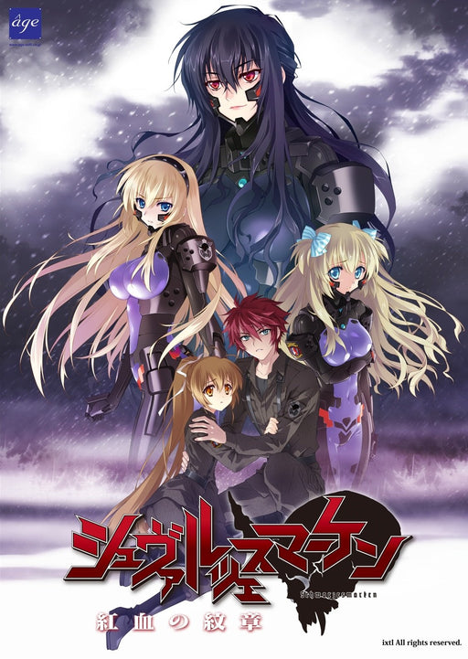 Schwarzesmarken Red Blood Crest Windows PC Adventure Game 43201-40906 Age NEW_1