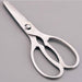 TKG Kitchen Scissors Rust-resistant Stainless Steel 190mm Professional BHS3001_2