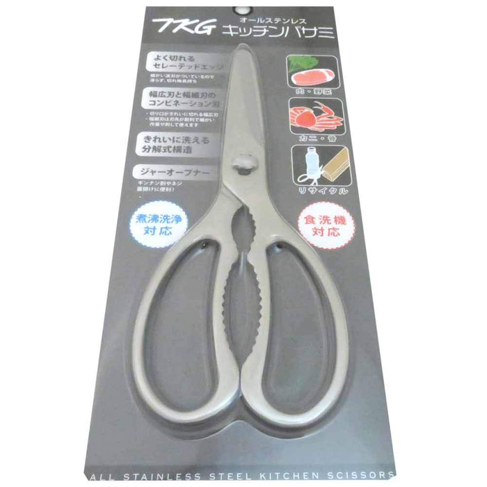 TKG Kitchen Scissors Rust-resistant Stainless Steel 190mm Professional BHS3001_5
