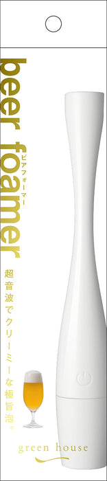 Green House Beer Former GH-BEERC-WH make creamy foam easily Ultrasonic 2015 NEW_3