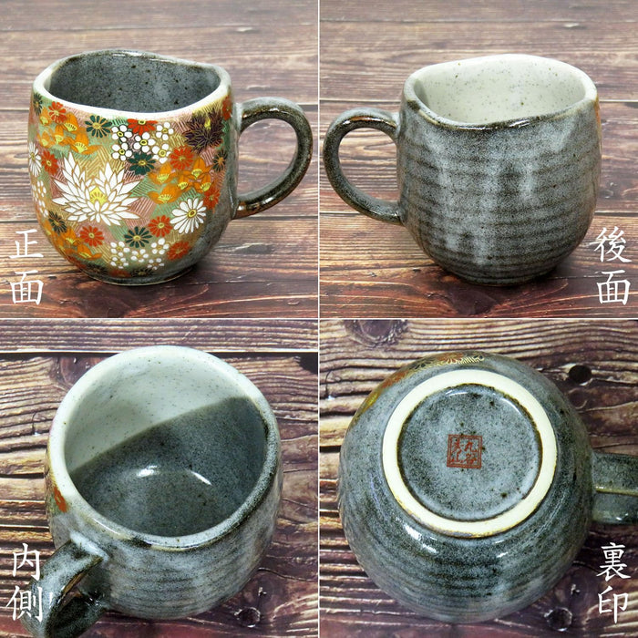 Waza no Kura Kutani Ware Japanese Mug Golden Flower Made in Japan in Paper Box_4