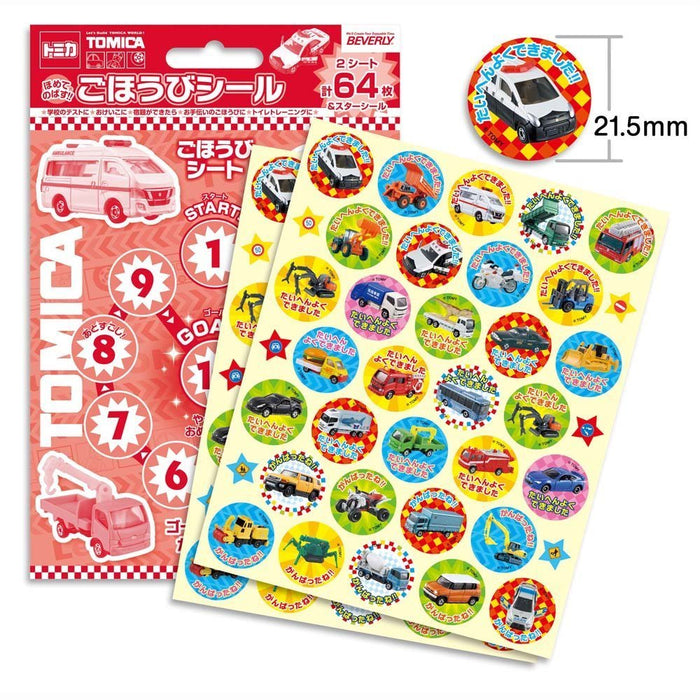 Beverly reward stickers Tomica 2 Pack in 64 pieces SL-153 18x12cm Made in Japan_2