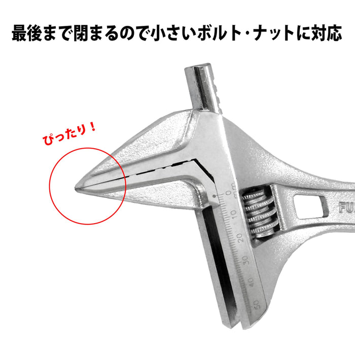 FUJIYA LIGHT WEIGHT ADJUSTABLE WRENCH Jaw Open 53mm FLA-53-F 490g Metal NEW_3