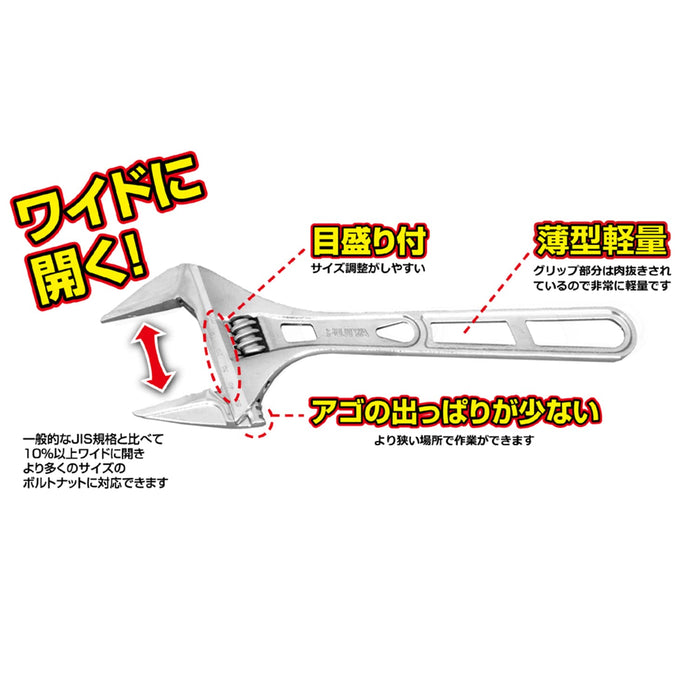 FUJIYA LIGHT WEIGHT ADJUSTABLE WRENCH Jaw Open 53mm FLA-53-F 490g Metal NEW_6