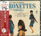 [CD] ...PRESENTING THE FABULOUS RONETTES featuring VERONICA SICP-4525 Pop NEW_1