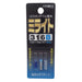 HIROMI Miraito 316B Blue 16mm 0.23g ON/OFF One Push 3V Battery 43206-21608 NEW_1