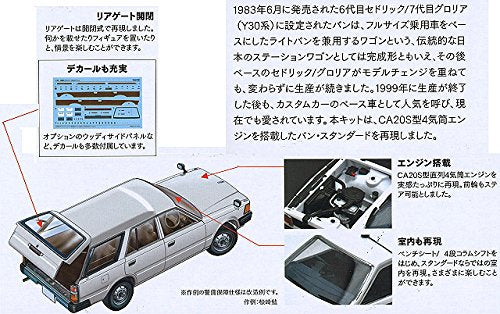 Tomytec MC-004 MSS Nissan Cedric/Gloria Van Standard 1/35 Model Kit 262350 NEW_3