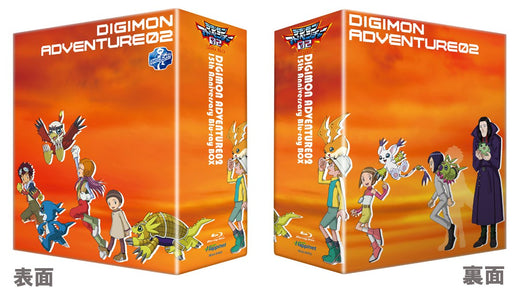 Digimon Adventure 02 15th Anniversary Blu-ray BOX Standard Edition BIXA-9490 NEW_2