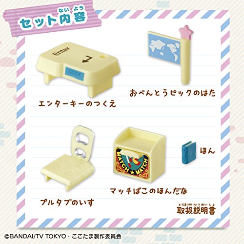 Bandai Hiimtsu no Kokotama Study desk set Doll Furniture Plastic Multicolor NEW_3