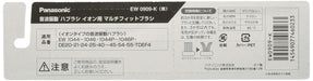 Panasonic EW0909-K Replacement Brush Doltz Ion Multi-Fit Type Set of 2-Piece NEW_2