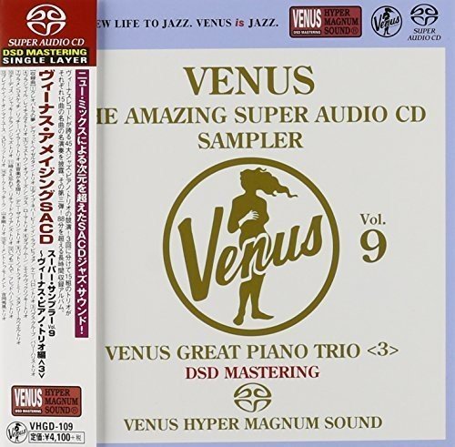 [SACD] VENUS THE AMAZING SUPER AUDIO CD SAMPLER VOL.9 Piano Trio V.A. VHGD-109_1