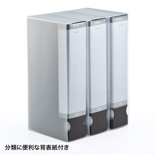 Sanwa Supply DVD & CD File Case Black Up to 72 discs FCD-FL72BK W152xD65xH280mm_2