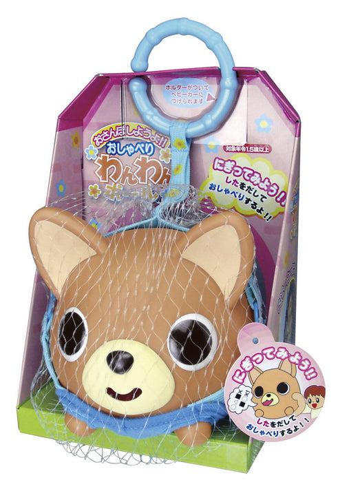 Talking Animal Ball Doll w/Harness Holder keychain Doggy Chihuahua ‎43248-4997_1