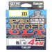 SUNLINE PE Jigger ULT X4 200m #2 40lb PE Braid 4-braid Multicolor 10mx10color_1