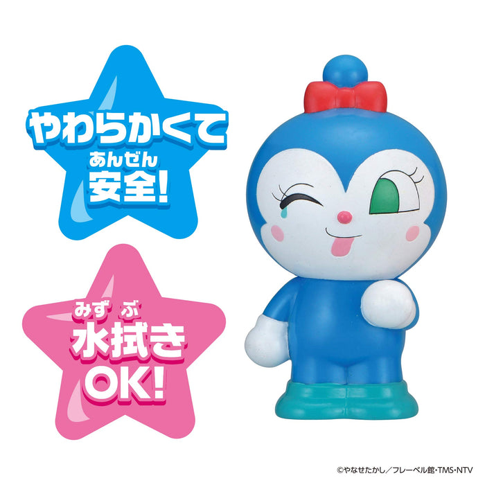 BANDAI Hoka Hoka Anpanman! Hoka Hoka Pee Poo Series Kokin-chan Soft Vinyl NEW_2