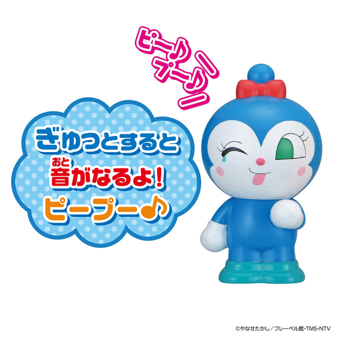 BANDAI Hoka Hoka Anpanman! Hoka Hoka Pee Poo Series Kokin-chan Soft Vinyl NEW_3