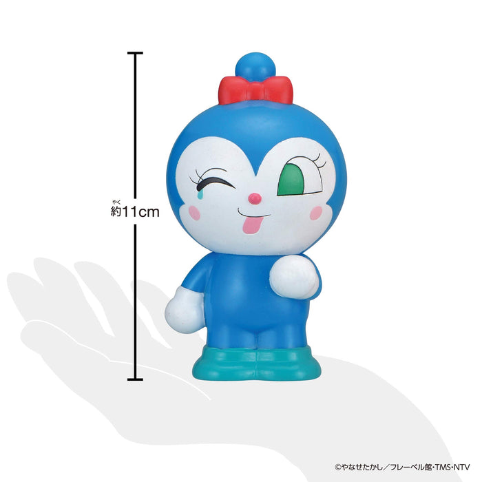 BANDAI Hoka Hoka Anpanman! Hoka Hoka Pee Poo Series Kokin-chan Soft Vinyl NEW_4