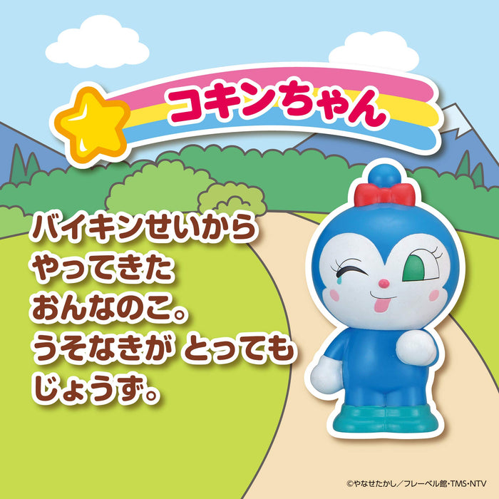BANDAI Hoka Hoka Anpanman! Hoka Hoka Pee Poo Series Kokin-chan Soft Vinyl NEW_5